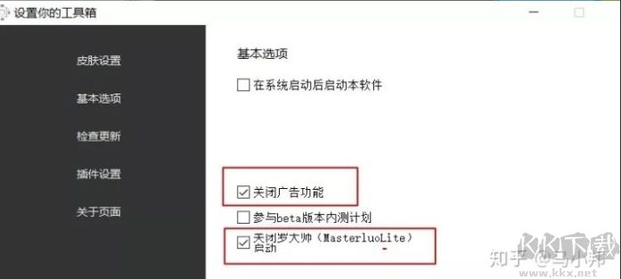 圖吧卡吧工具箱哪個好?卡硬工具箱和圖吧工具箱哪個好用？