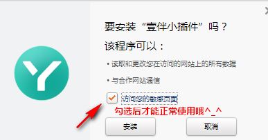 瀏覽器插件怎么安裝?教你.crx格式文件安裝方法