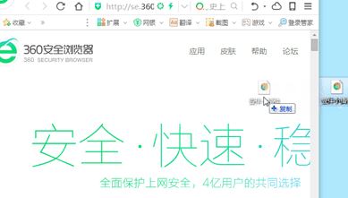 瀏覽器插件怎么安裝?教你.crx格式文件安裝方法