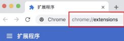 瀏覽器插件怎么安裝?教你.crx格式文件安裝方法