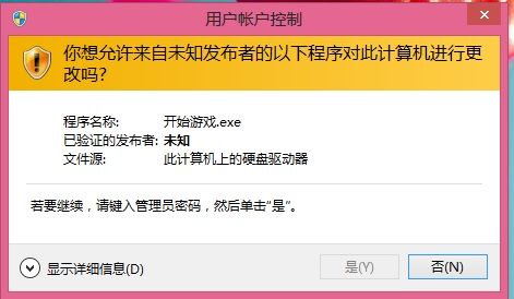 Win10用戶賬戶控制怎么取消？Win10用戶賬戶控制設置方法
