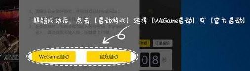 5866游戲商城專用上號器