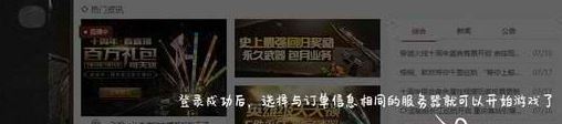5866游戲商城專用上號器