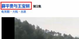 碩鼠flv下載器