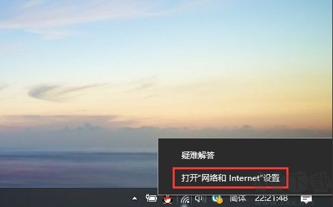DNS怎么設置？Win10系統設置/修改DNS服務器地址教程