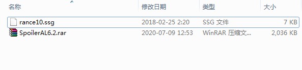 蘭斯10決戰修改器