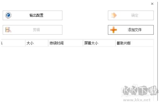 Webm格式怎么轉換為MP4？Webm視頻轉換Mp4方法