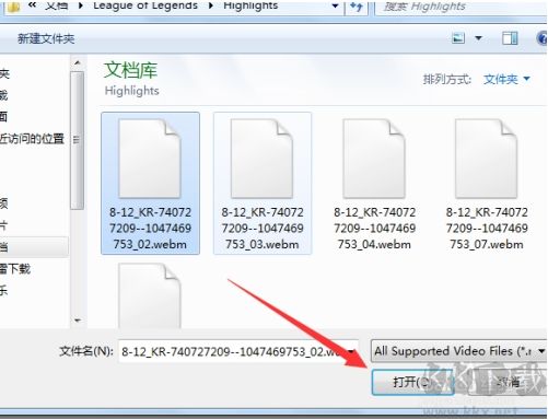 Webm格式怎么轉換為MP4？Webm視頻轉換Mp4方法