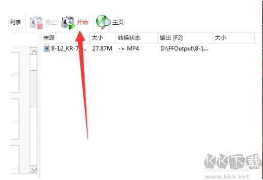 Webm格式怎么轉換為MP4？Webm視頻轉換Mp4方法