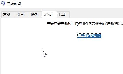 如何關(guān)閉云票助手自動(dòng)啟動(dòng)?云票助手自動(dòng)啟動(dòng)的關(guān)閉方法