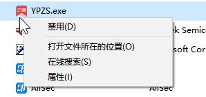 如何關(guān)閉云票助手自動(dòng)啟動(dòng)?云票助手自動(dòng)啟動(dòng)的關(guān)閉方法