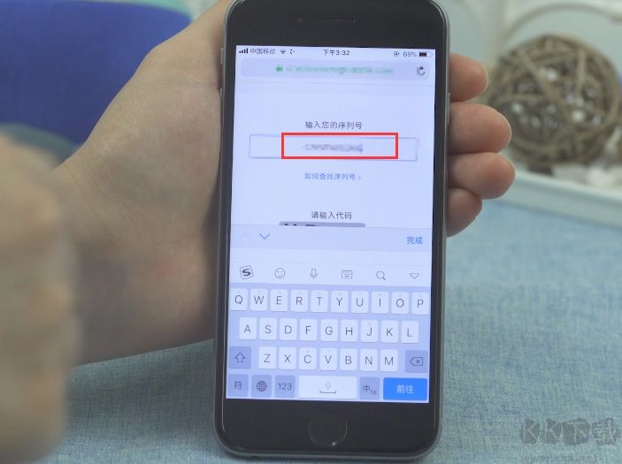 蘋果序列號查詢,Apple蘋果手機序列號查詢