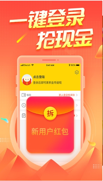 天天趣聞