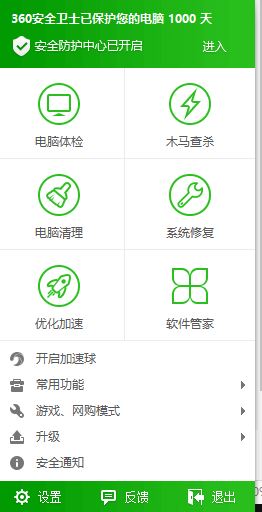云票助手網絡連接超時怎么辦?云票助手網絡連接超時修復方法