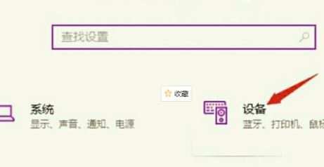 云票助手打印發票是橫著的怎么辦?云票助手打印橫向的解決方法