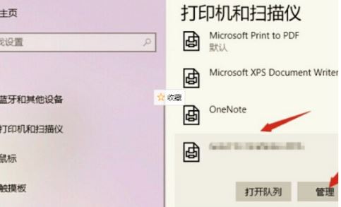 云票助手打印發票是橫著的怎么辦?云票助手打印橫向的解決方法