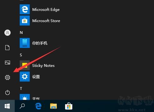 Win10安裝密鑰[Win10更改產(chǎn)品密鑰教程](附激活密鑰)