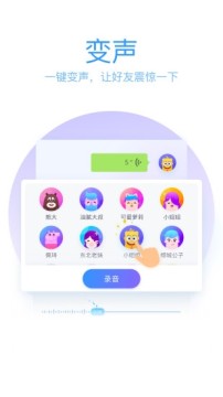 QQ拼音輸入法