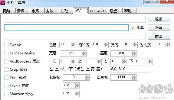 小丸子工具箱免安裝
