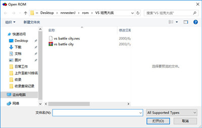 小霸王游戲機模擬器