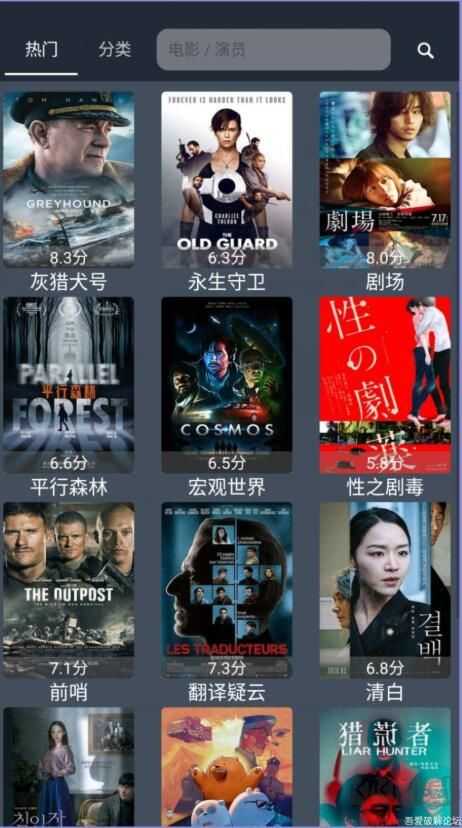 浪鯨下載器APP