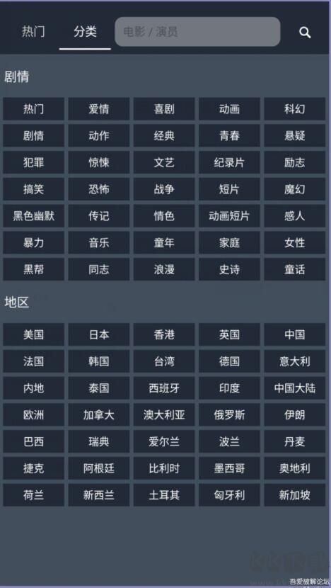 浪鯨下載器APP