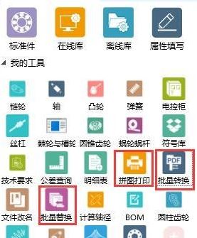 solidworks邁迪設計寶