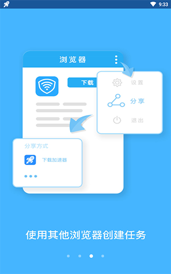 BT螞蟻磁力搜索