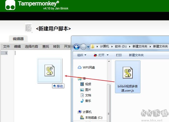 bilibili倍速播放增強腳本