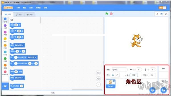 scraino創意編程