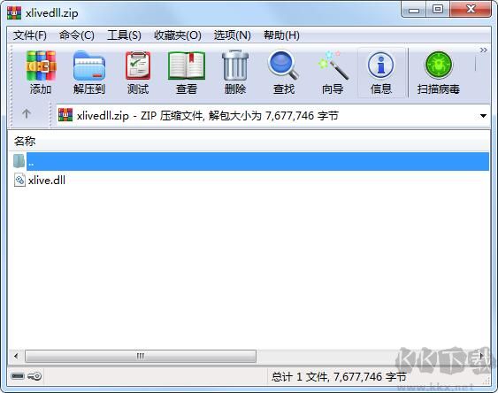 WinRAR壓縮文件怎么不解壓加密碼？