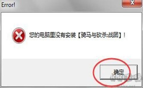 騎馬與砍殺戰團破解補丁