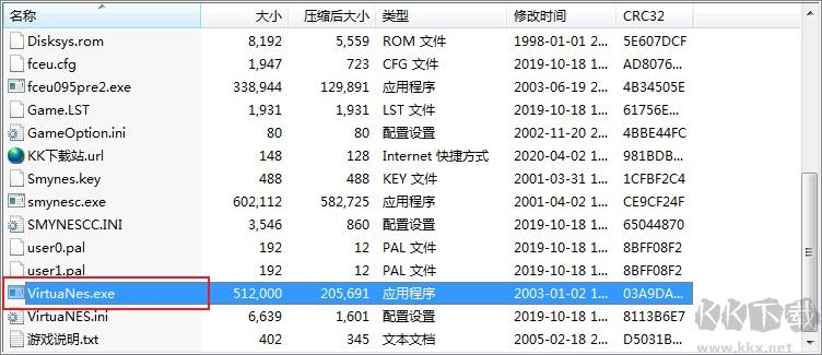 紅白機(jī)模擬器