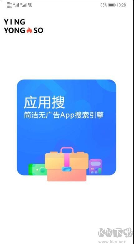 應(yīng)用搜APP