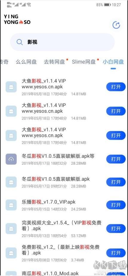 應(yīng)用搜APP