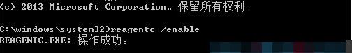 Win10恢復環(huán)境(WinRE.wim)