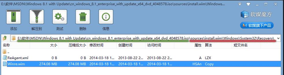 Win10重置找不到恢復環境修復方法