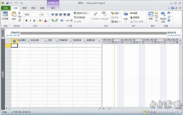 project2010產品密鑰