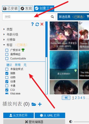 wallpaper是什么?wallpaper軟件使用方法