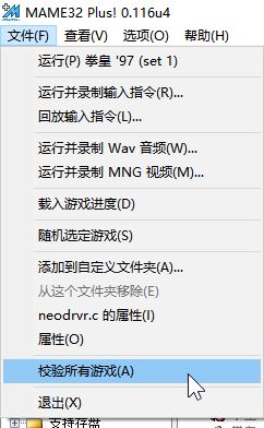 電精2