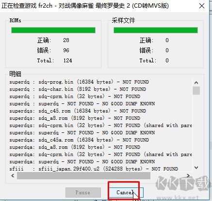 電精2