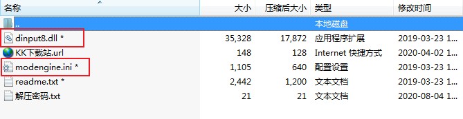 只狼如何安裝MOD_超詳細的只狼:影逝二度MOD安裝教程