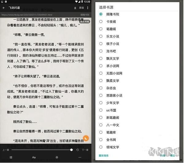 搜書神器