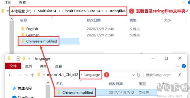 Multisim14.1怎么裝?Multisim14.1安裝教程(兼容win10)