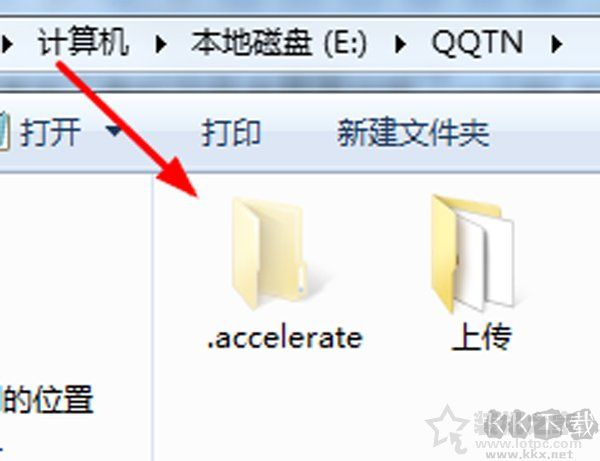 .accelerate是什么文件夾？電腦上.accelerate文件夾怎么刪除