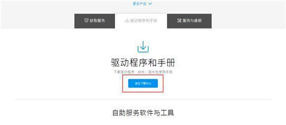 華碩刷BIOS最新教程