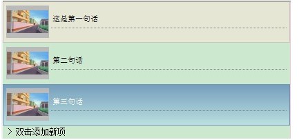 橙光文字游戲制作工具