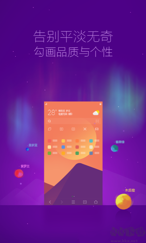 小米瀏覽器