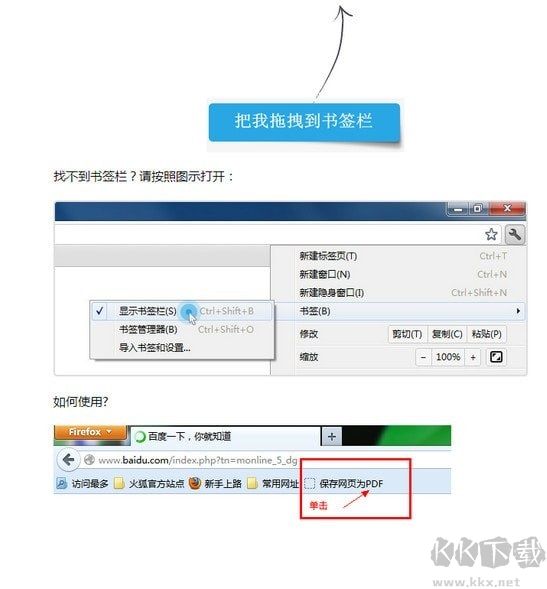 截圖
