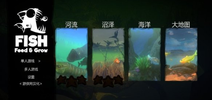 海底大獵殺漢化補(bǔ)丁